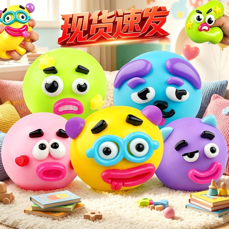 ของเล่นบีบ DIY Smushers รูปหน้ - Interactive Squeaky Plush Dog Toy บทวิจารณ์และราคา